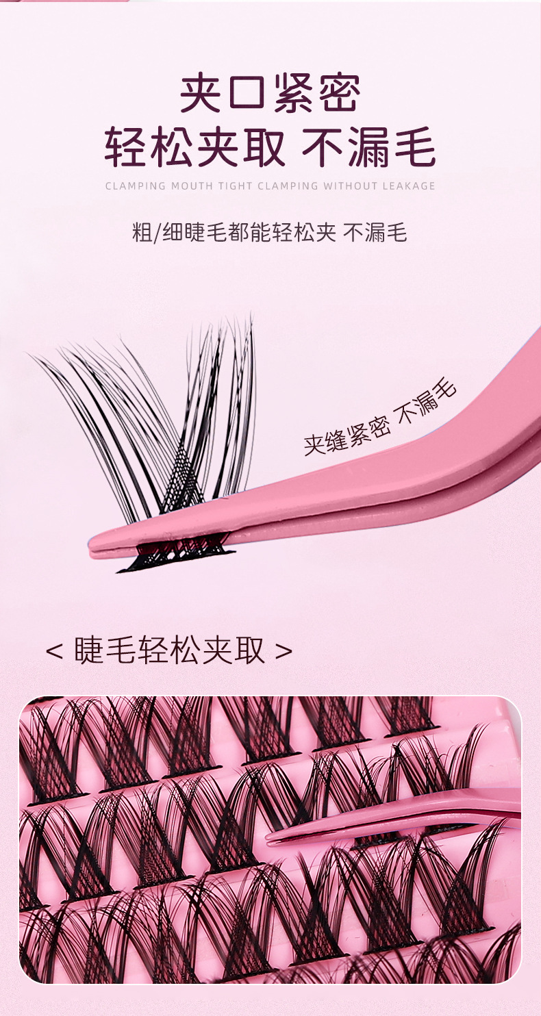 New stainless steel false eyelash tweezers, high-precision eyelash extension tweezers, DIY lightweight segmented eyelash tweezers Item Picture