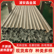 P䓹lbA304 310S 316Ibܿɒz