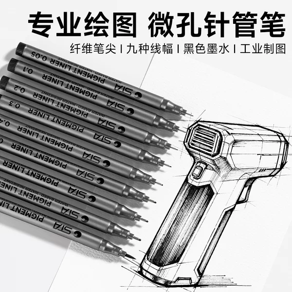 Sta Fine Liner Pens for Hand Drawing, Premium Fine Liner Pens, Outline Sketch Pens, Student Hand-Drawing Pens, Waterproof, 9 Types