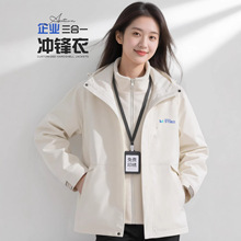 ����һ�_�h�¶��ƹ��������bӡlogo��I�F�w�ӽq�Ӻ����¹��b����