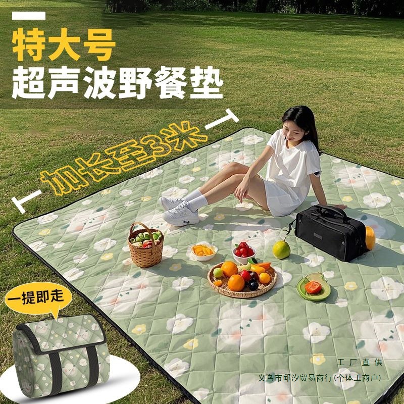 초대형 초음파 피크닉 매트, 방습 매트, 두꺼운 야외 캠핑 매트, 쿠션, 비치 매트, 휴대용 바닥 매트