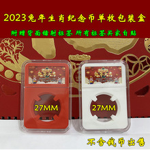 2023������Ӳ���X���u���ղغ�27MMʮԪ�X����Ф�o��ű��o�b����