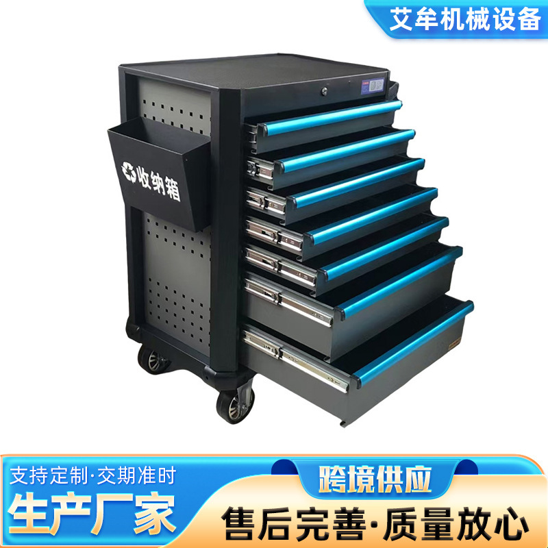 ツールカートヘビーデューティメンテナンスツールカート多機能カーツール収納キャビネット|undefined