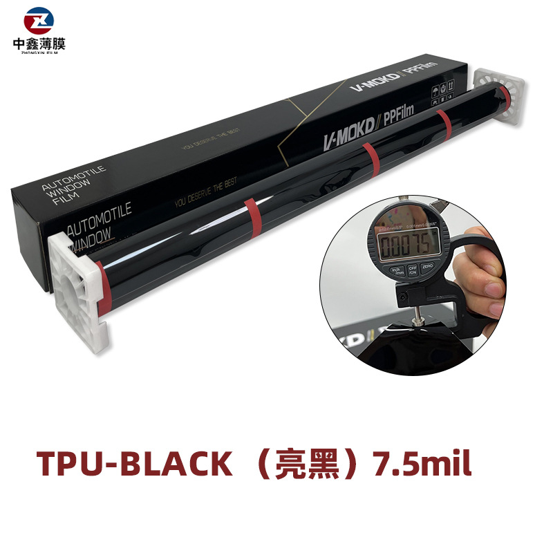 Film TPU Hydrophobic: V-MOKD Car paint protective film - tpu-black75mil-one-roll