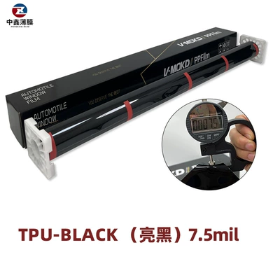 Protective Film Invisible Car Clothing: Car paint protective film - tpu-black75mil-one-roll