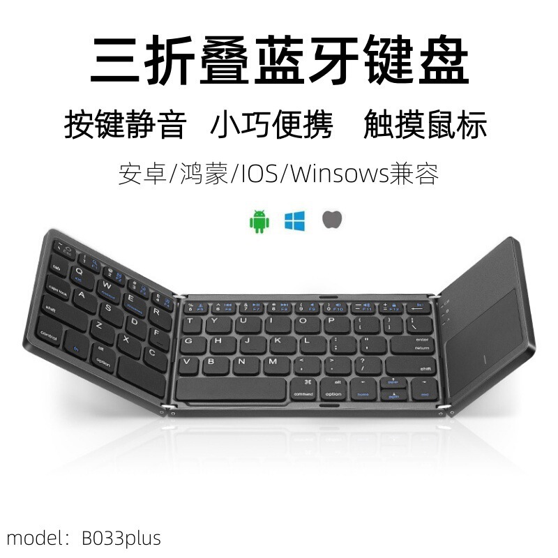 70% off Foldable Bluetooth Keyboard, Suitable for Ipad, Portable for Business and Office Use, Mini Phone and Tablet Computer Language