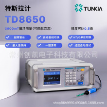 aTD8650̨ʽ˹Ӌ˹ӋyԇֱňȜyԇx