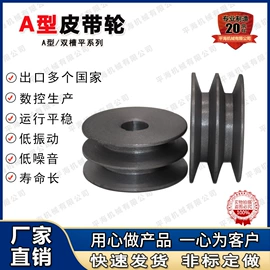 带轮;皮带轮;工程机械配件