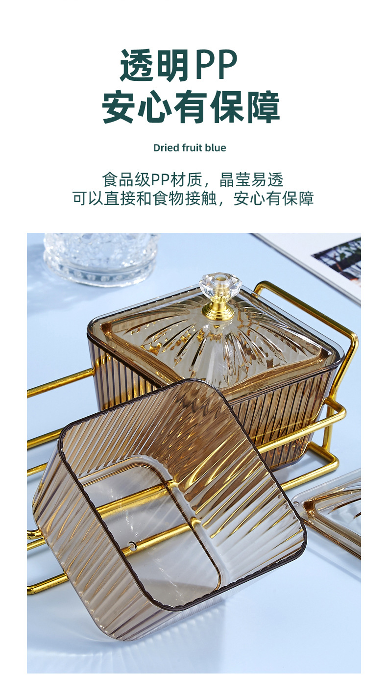 透明分格干果蓝详情5.jpg