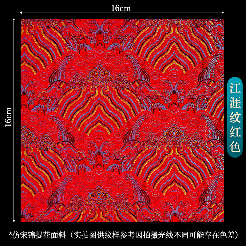 宋锦面料布头新款中国风提花布料碎小布头织锦缎中式diy手工发夹|undefined