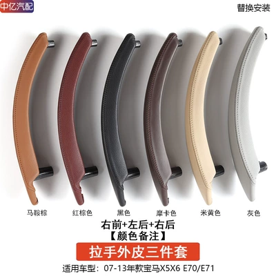 Armrest, handle, handle: Door Handle Door Inner Handle - handle-outer-skin-color-note-pack-of-3