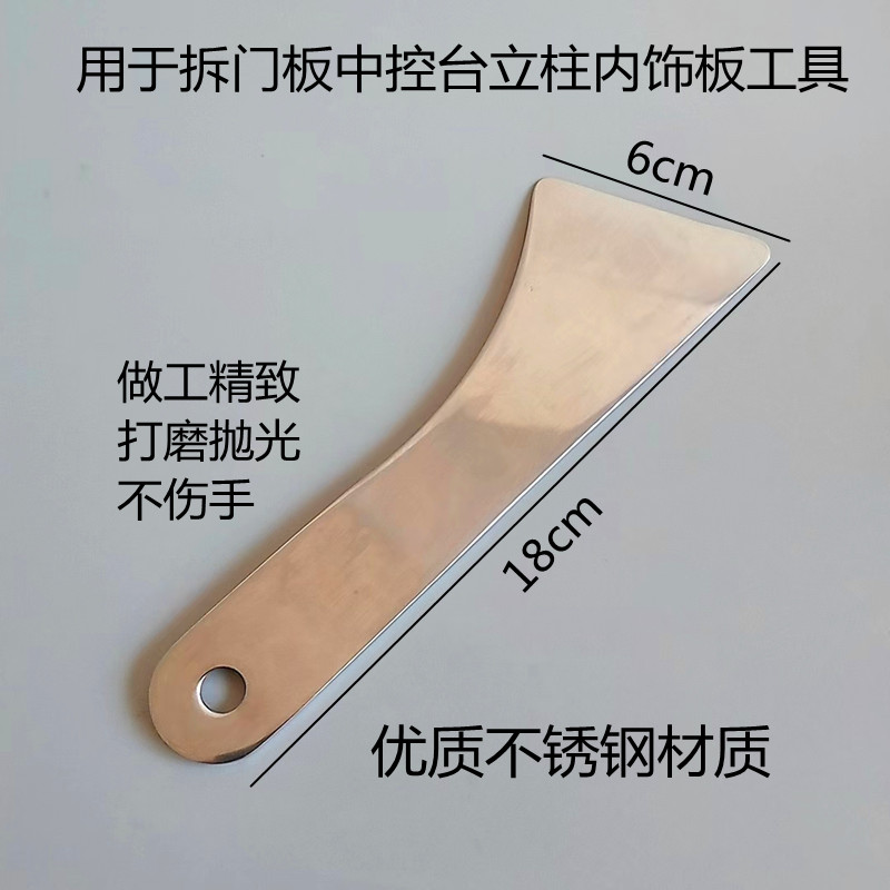 자동차 도어 패널 버클 스크루 드라이버 내비게이션 오디오 분해 도구 분해 내부 플라스틱 프라이 플레이트 뒤틀린 고무 버클 프라이 노스 골드