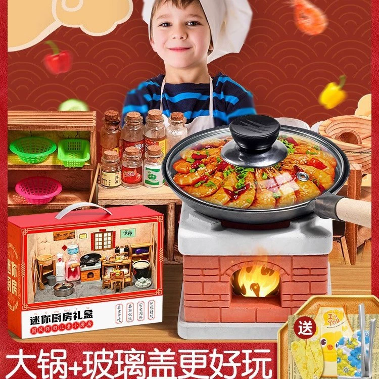 Детская мини-кухня настоящая кулинарная версия может готовить и готовить