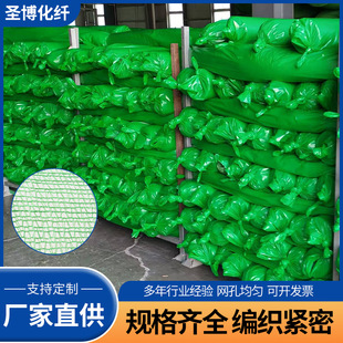 Soil Cover Net for Construction Sites, Sunshade and Dustproof Net, Green Net for Covering Bare Soil, Sand Cover, Coal Net, Windproof and Dust-Suppressing Net