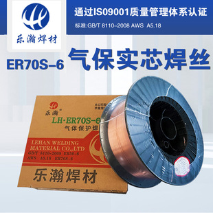 CO2���w���o���zER70S-6��о���z����ER50-6����̼䓺��Ķ�����̼