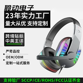 电脑电竞游戏耳机头戴式耳麦台式笔记本手机适用吃鸡usb有线耳机