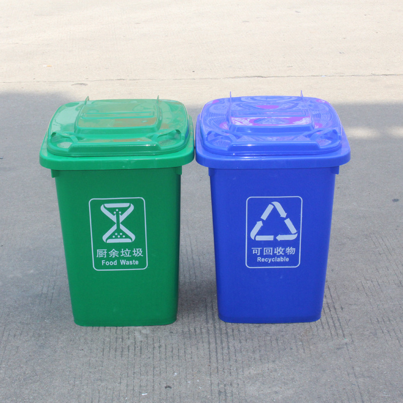 批发潮阳谷饶加厚塑胶垃圾桶 棉城街道分类垃圾桶公园环卫垃圾桶