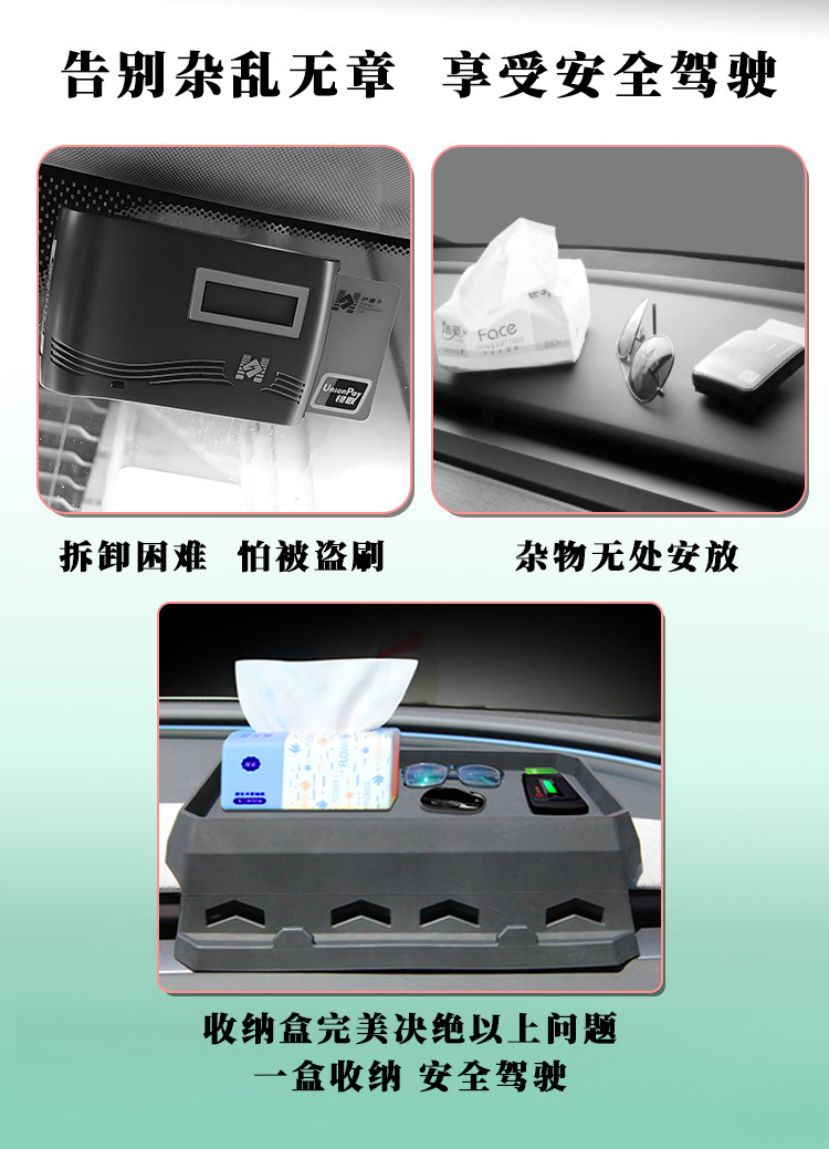 Suitable for Tesla's New Model Y3Yl Center Console Storage Box, Removable Tray, Tissue Storage