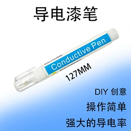 马克笔;记号笔;其他笔类