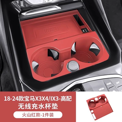 protective cover non-slip water cup – Anti-slip mat - 18-23-x3-high-end-wireless-water-filling-coaster-all-inclusive-volcanic-red