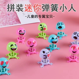 发光玩具;减压玩具;助威道具