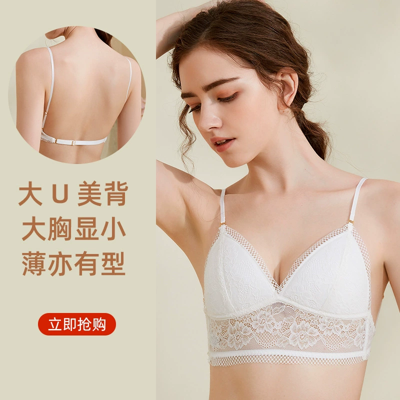 Thin lace wireless bra, supporting sexy underwear, custom-made, french style, backless