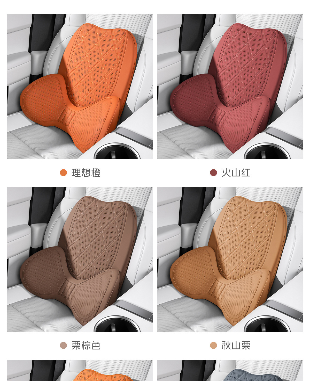 Cross-border new car lumbar support, made of perforated Nappa leather for breathability, with a removable hip pad, designed for long periods of sitting and providing back support