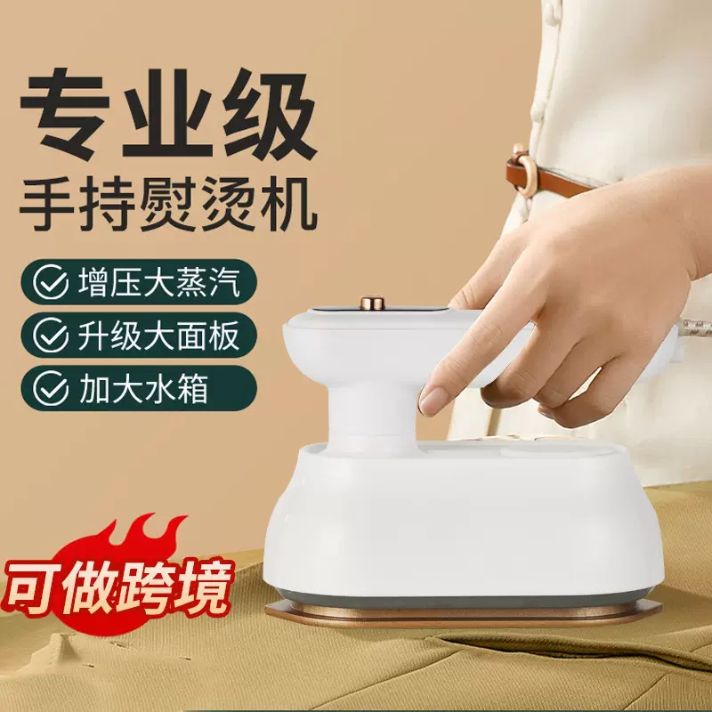 旋转手持蒸汽电熨斗干湿两用不带数显便携家用的蒸汽熨斗源头工厂