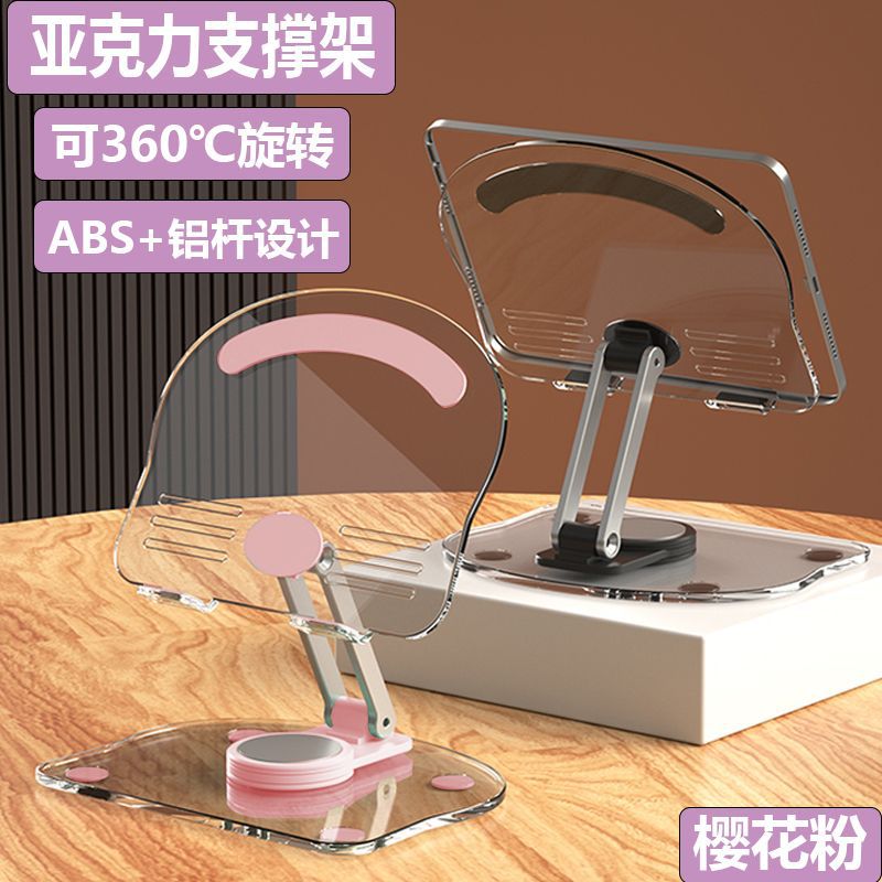 Soporte de teléfono móvil escritorio perezoso portátil en vivo magia plegable ajustable titular de teléfono móvil actividad publicidad logotipo personalizado