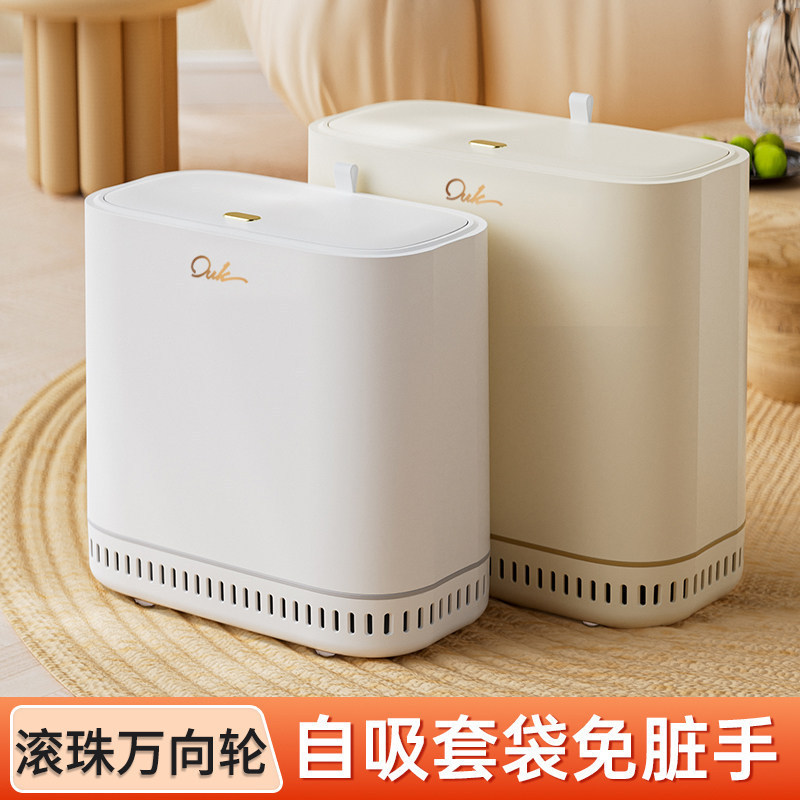 Trash Can for Home Use 2026 New Model with Lid, Narrow Gap Design, Suitable for Bathroom, Toilet, Living Room, Kitchen, High Aesthetic Value, Large Capacity Trash Can for Home Use 2026 New Model with Lid, Narrow Gap Design, Suitable for Bathroom, Toilet, Living Room, Kitchen, High Aesthetic Value, Large Capacity