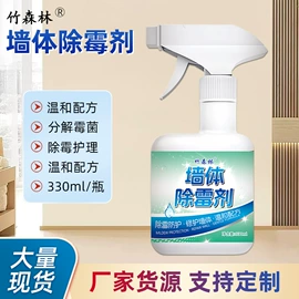 洗衣液;马桶洁厕剂;地板清洁剂