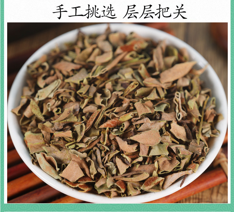 Wild Shi Wei Dried Pyrrosia Leaf 500g Premium Whole Herb for Decoction and Tea specifications