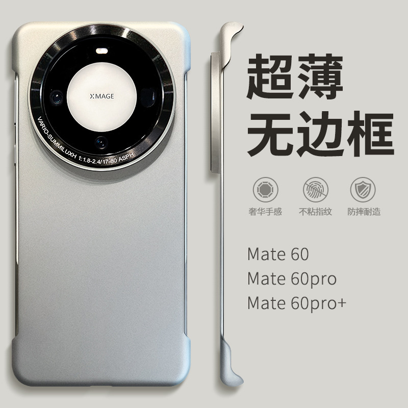 Suitable for Huawei Mate60Pro Mobile Phone Case Mate70 Ultra-Thin Naked Feeling Borderless 50 Porsche Classy Anti-Fall