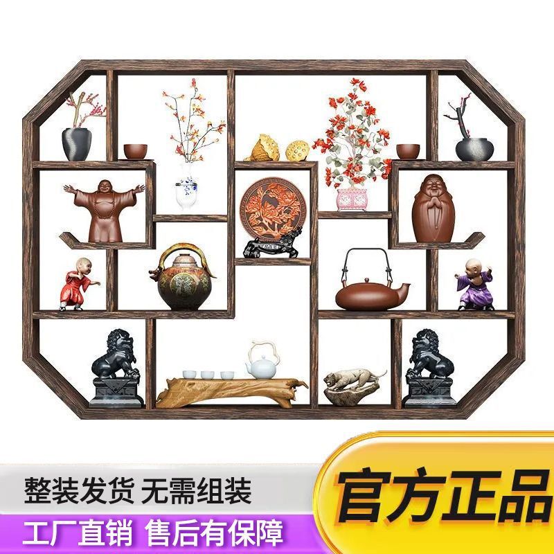 Bogu ラック無垢材中国風の壁棚装飾品 Duobaoge 棚格子ラックティーセットラック新しい中国風の本棚|undefined