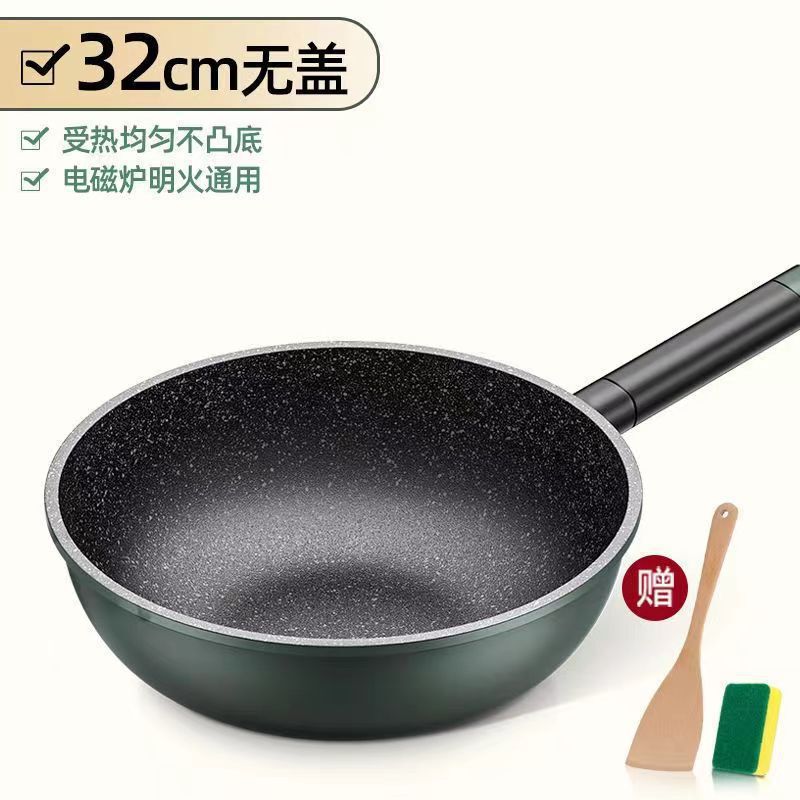 带蒸笼炒锅麦饭石不粘锅家用电燃灶适用平底王小祥新款厨房日用煲|undefined