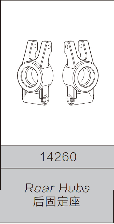 14260 rear fixed seat