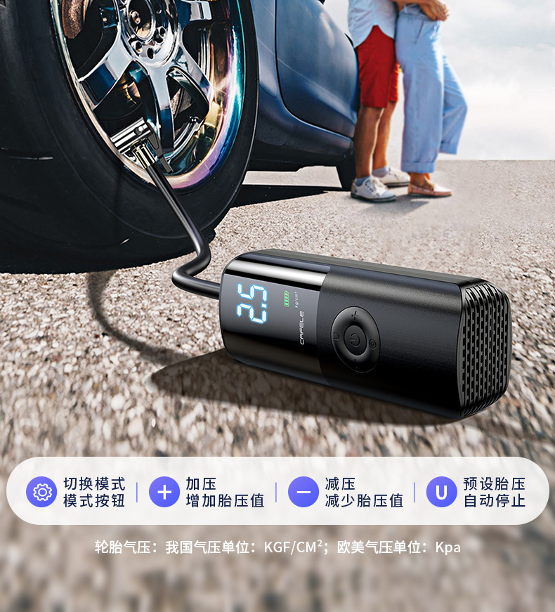 Cross-Border Car Air Pump Wireless Mini Lighting Portable Electric Car Tire Air Pump Digital Display