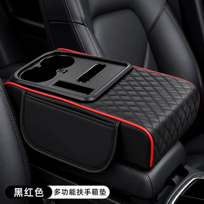 Car armrest box heightening pad, Armrest box pad - black-with-red-edges