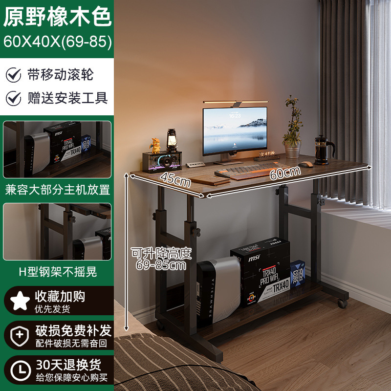 escritorio de computadora doméstica tipo pequeño, mesa de cama móvil, mesa de dormitorio simple, mesa de elevación de dormitorio simple