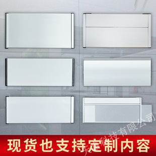 Spot blank aluminum alloy doorplate double-sided Department sign replaceable pull aluminum doorplate identification plate classroom sign