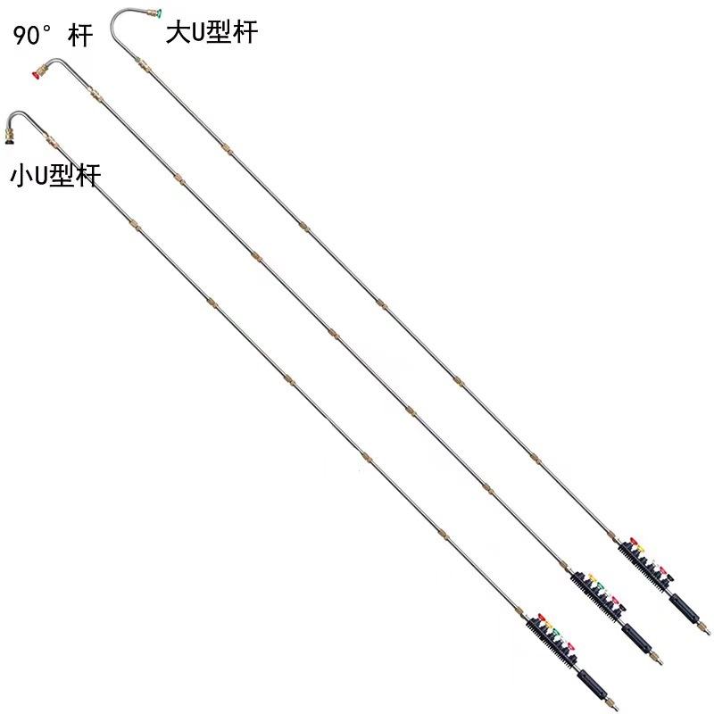 Amazon's New High-Pressure Car Washing Machine Water Gun Extension Rod Curved Rod Set Five-Color Gun Nozzle Stainless Steel Spray Rod Accessories