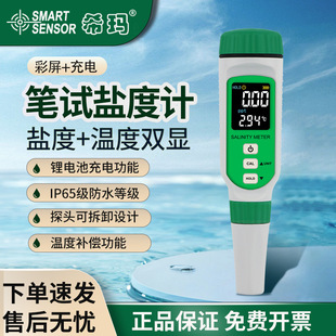 ϣ�������x��yʽˮ�������z�y�x�~��ˮ�a�ܽ����y���xAR8212