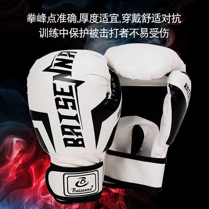 Boxing Gloves Adult Training Hand Target Sparring Foot Target Sandbag Children's Boxing Gloves Muay Thai Fighting Professional Men's and Women's Set