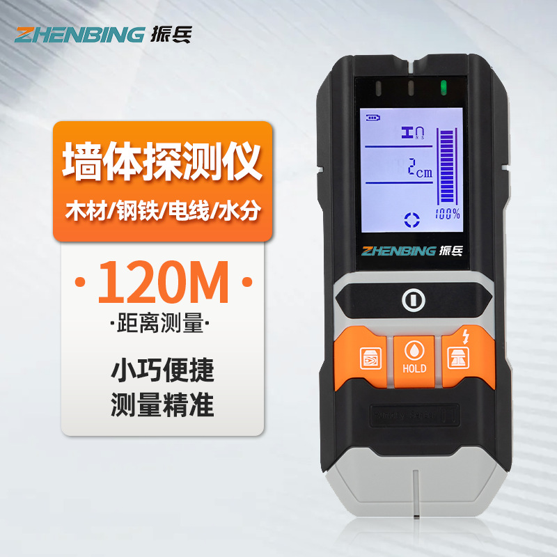 外贸批发多功能墙体探测仪承重墙内电线钢筋扫描仪测距十字测量仪