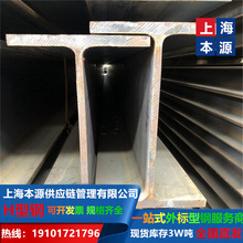 欧标H型钢HEM1000重型钢卡尺图片S355J2