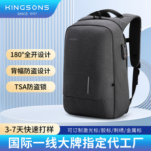 ���}˹�¿��usb���s����ȫ�_��ϵ��X�����p���̄���ʿ�p���