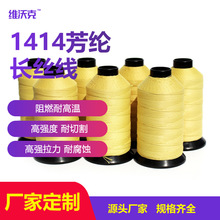 �S��ֱ�N1414�P�������]�L�z������������ȼ��Ħ�����и�p�x��