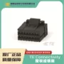 泰科量大线对板pcb连接器
