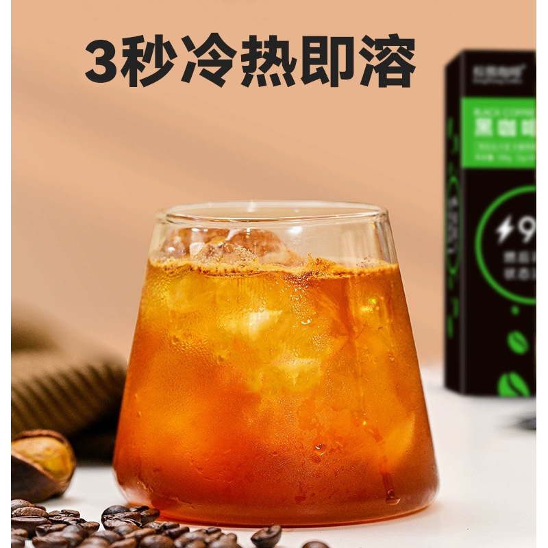 ヒグマのコーヒー0脂は砂糖を添加していません。|undefined