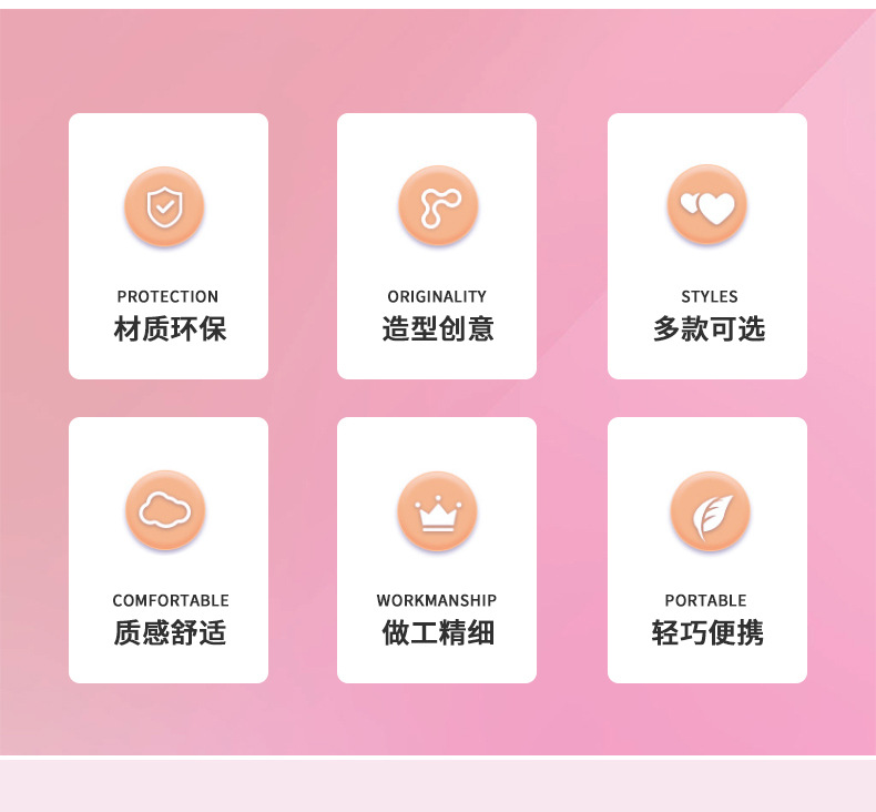 钥匙扣